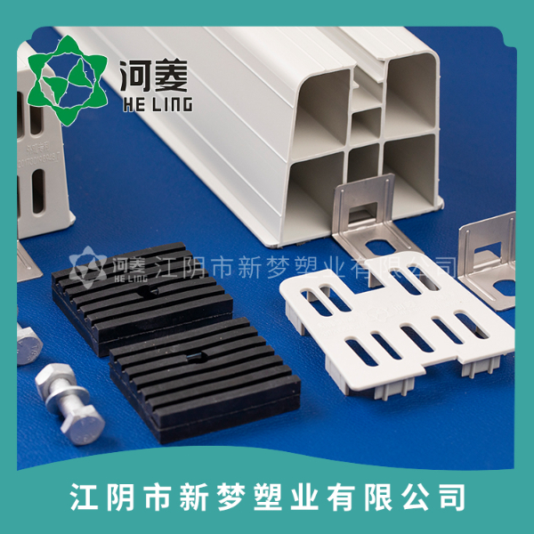 空調(diào)外機(jī)防震底座配件系列